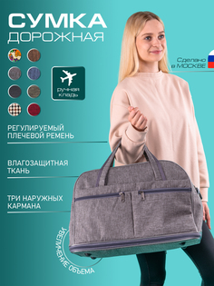 Дорожная сумка унисекс Borsone BAG_50 серая, 48х33х25 см