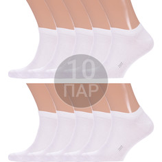 Комплект носков мужских Красная Ветка 10-С-1313 белых 29