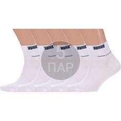 Комплект носков мужских Красная Ветка 5-С-340 белых 29