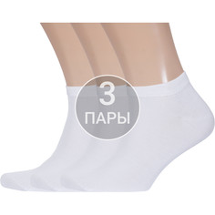 Комплект носков мужских Rusocks 3-М3-24737 белых 27