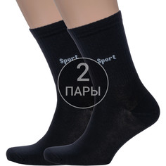 Комплект носков мужских LorenzLine 2-С9 черных 23-25, 2 пары