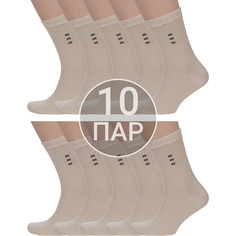 Комплект носков мужских VASILINA 10-2С4101 бежевых 27-29, 10 пар