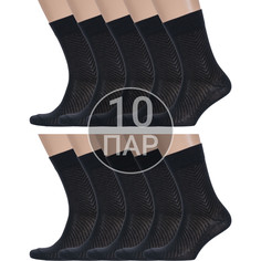 Комплект носков мужских Борисоглебский трикотаж 10-4С908 черных 25, 10 пар