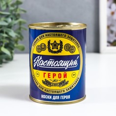 Носки мужские NoBrand Настоящий герой черные 27