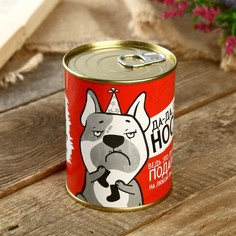 Носки женские NoBrand Да-Да, опять носки! Лучший подарок белые 25