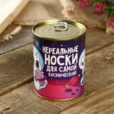 Носки женские NoBrand Для самой космической белые 25