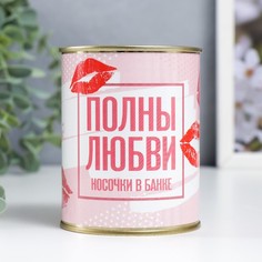 Носки женские NoBrand Полны любви белые 25