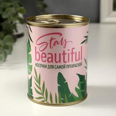 Носки женские NoBrand Stay beautiful белые 23-25