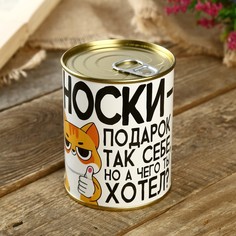 Носки женские NoBrand Подарок так себе белые 25