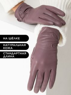 Перчатки женские Farella FA*D*W*2120/44/12000 розовые р. 6,5