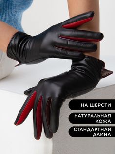 Перчатки женские Chansler CH*D*W*2145/00-01/32010 черные р. 8