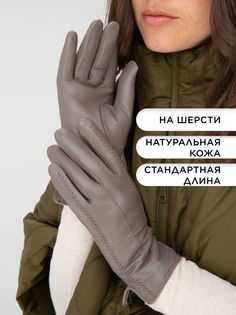 Перчатки женские Farella FA*D*W*2335/17/32000 серые р. 7