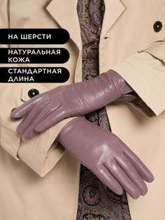 Перчатки женские Chansler CH*D*W*2145/44/32000 розовые р. 7,5