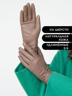 Перчатки женские Farella FA*D*W*2261/21/33000 коричневые р. 6,5