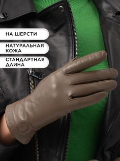 Перчатки женские Farella FA*D*W*2904/21/32000 бежевые р. 8,5