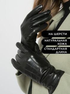 Перчатки женские Farella FA*D*W*2900/00/32000 черные р. 8