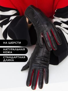 Перчатки женские Chansler CH*D*W*2335/00-01/32010 черные р. 7,5
