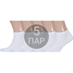 Комплект носков мужских LorenzLine 5-С10 белых 27, 5 пар