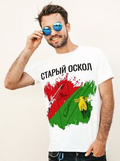 Футболка мужская Флаг Старый Оскол белая S No Brand