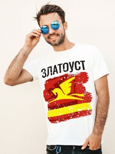 Футболка мужская Флаг Златоуст белая 4XL No Brand
