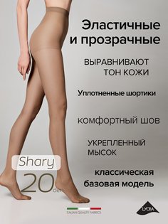 Колготки женские Levante SHARY 20 бежевые 3