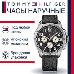 Наручные часы унисекс Tommy Hilfiger 1791050 черные