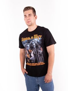 Футболка мужская 27190 черная 50 RU No Brand