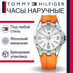 Наручные часы унисекс Tommy Hilfiger 1791063 оранжевые