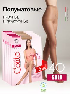 Комплект колготок женских Conte SOLO 40 5 бирюзовых р. 5