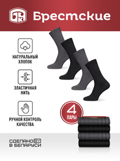 Комплект носков мужской Брестские 14c2220 серых; черных 29, 4 пары