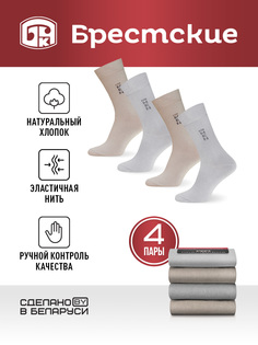Комплект носков мужских Брестские 14с2122 серых; бежевых 25, 4 пары