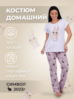 Пижама женская Ромашка+ 29896 разноцветная 48 RU