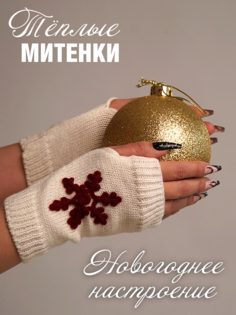 Митенки женские MITSNEG белые, one size No Brand