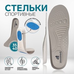 Стельки для обуви ONLITOP COMFORT 5187406 амортизирующие, р. 35-40, серый, пара No Brand