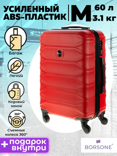 Чемодан унисекс Borsone АМПЛ красный, 63х40х24 см