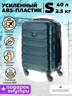 Чемодан унисекс Borsone АМПЛ темно-зеленый, 54х34х22 см