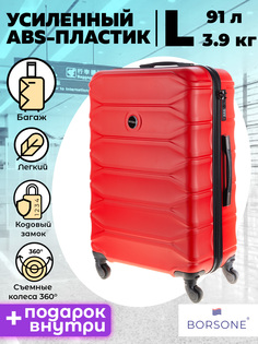 Чемодан унисекс Borsone АМПЛ красный, 72х47х27 см