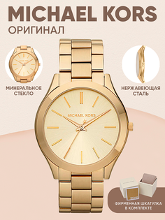 Наручные часы женские Michael Kors M3179K золотистые