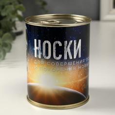 Носки мужские NoBrand Для свершения подвигов черные 27
