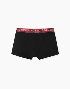 Трусы мужские Gloria Jeans BUW003464 черные XS (40-42)