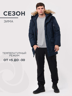 Куртка зимняя CosmoTex "Аляска", цвет Navy, размер 52-54 170-176