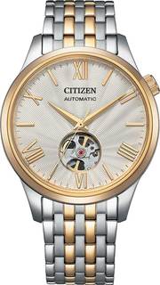 Наручные часы унисекс Citizen NH9136-88A