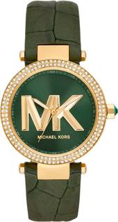 Наручные часы женские Michael Kors MK4724