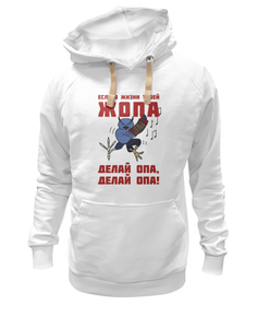 Толстовка унисекс Printio Не падай духом! белая 2XL