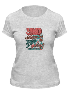 Футболка женская Printio Цитата - ухо серая 2XL