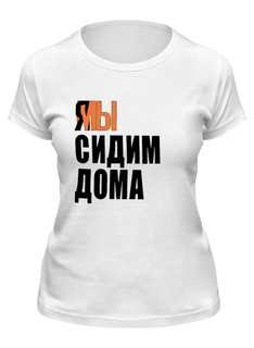 Футболка женская Printio Я мы белая M