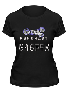 Футболка женская Printio Мастер спорта черная XL