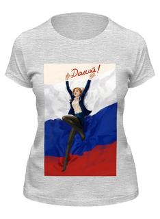 Футболка мужская Printio Поклонская 675501 серая 2XL