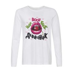 Лонгслив CoolPodarok Прикол. Свадьба. Уууух вооу ееее. Девичник