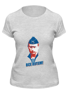 Футболка женская Printio Путин все путем серая XL